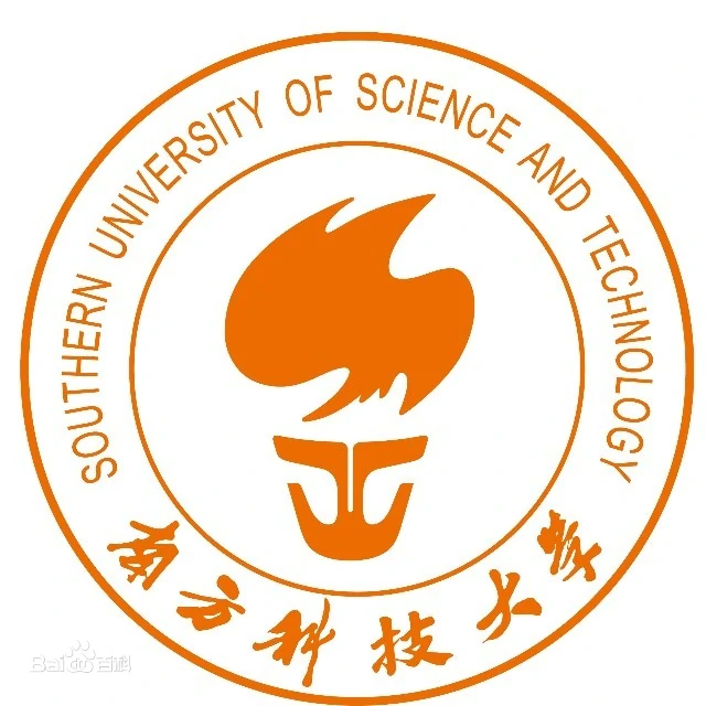 南方科技大学