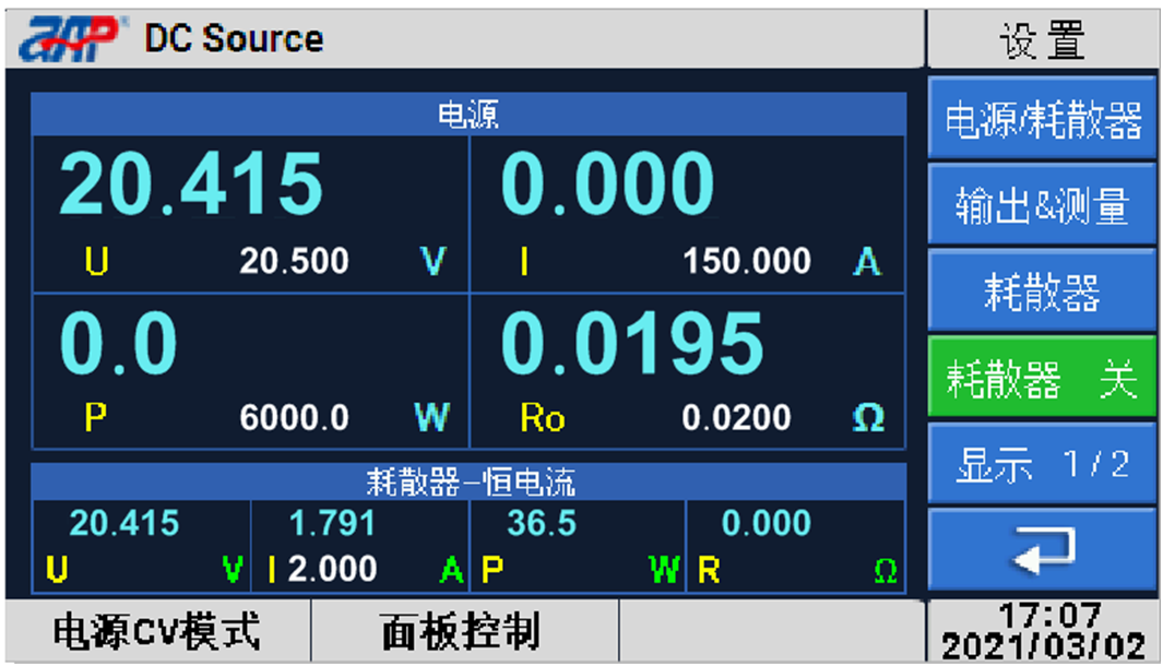 APM DC交流电源模式 APM DC交流电源模式