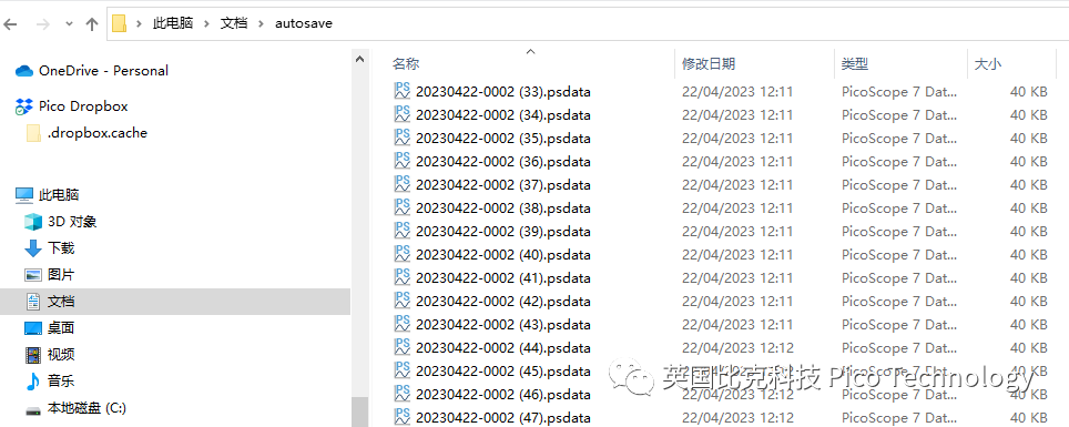 picoscope保存列表