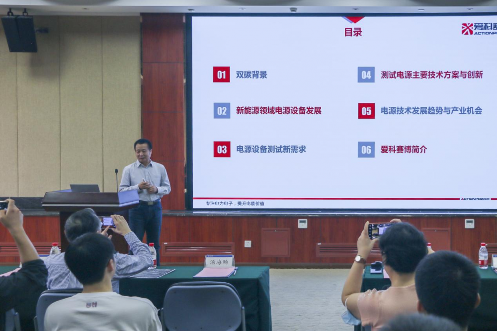 中国爱科赛博/回馈式交直流电源