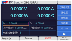 电子负载常规来说需要有恒电流