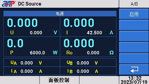 A/B切换功能